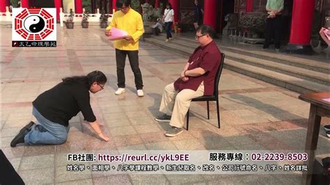 太乙命理學苑評價|揭開太乙命理學苑神秘面紗